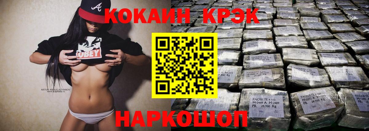 Кокаин Columbia  Вход с VPN  Горячий Ключ  Cocaine  как найти закладки  Cocaine Боливия 