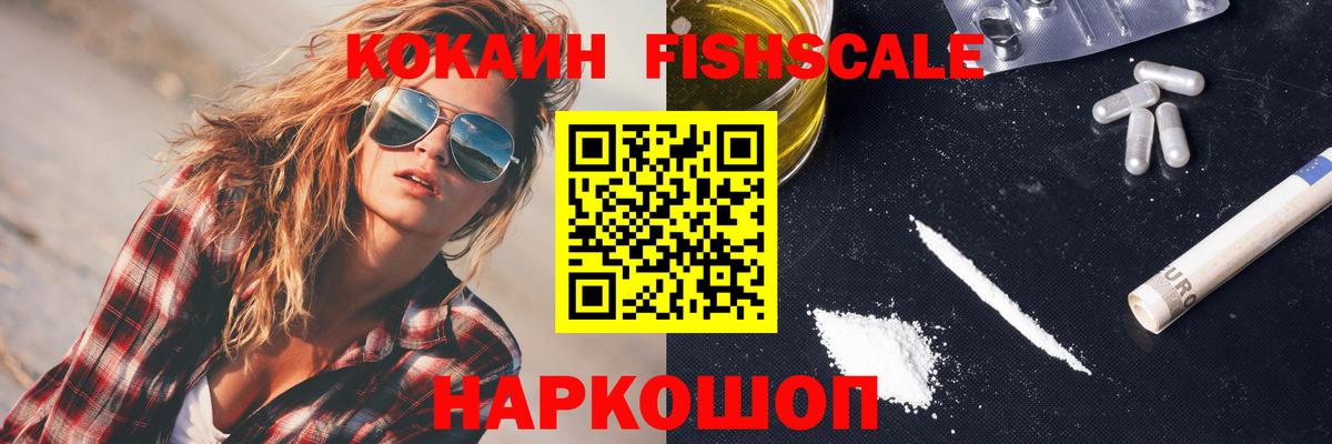 Кокаин Боливия Горячий Ключ