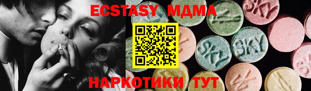 МЕФ кристаллы  МЕТАМФЕТАМИН  Горячий Ключ  Купить наркотики цена  МАРИХУАНА  Вход с VPN  Alpha PVP СОЛЬ кристаллы 