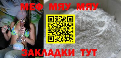 бутират Комсомольск-на-Амуре