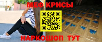 MESCALINE Конаково