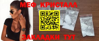 бутират Комсомольск-на-Амуре