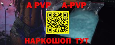бутират Комсомольск-на-Амуре