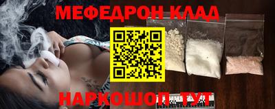 бутират Комсомольск-на-Амуре