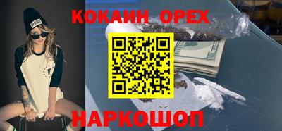 MESCALINE Конаково