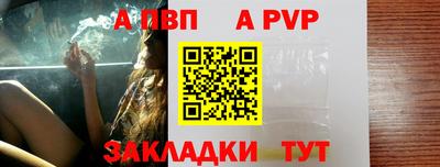 бутират Комсомольск-на-Амуре