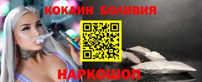 MESCALINE Конаково