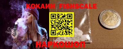 бутират Комсомольск-на-Амуре