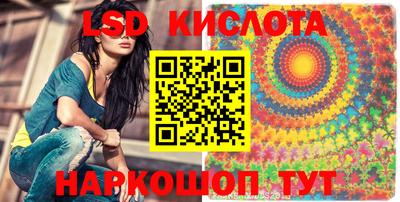 бутират Комсомольск-на-Амуре
