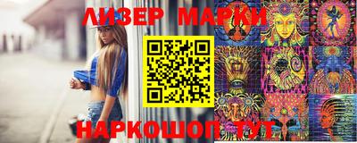 бутират Комсомольск-на-Амуре
