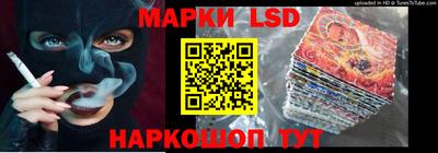 бутират Комсомольск-на-Амуре