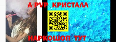 MESCALINE Конаково
