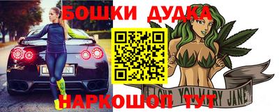 бутират Комсомольск-на-Амуре