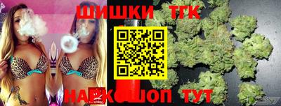 бутират Комсомольск-на-Амуре