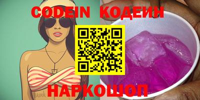 MESCALINE Конаково