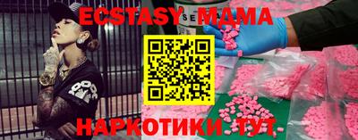 mdma Коммунар