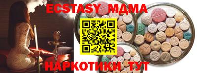MESCALINE Конаково