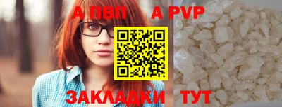 MESCALINE Конаково
