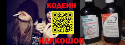 бутират Комсомольск-на-Амуре