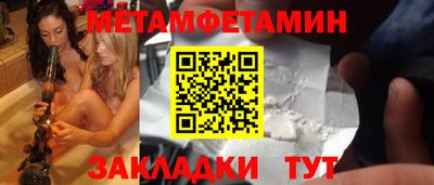 MESCALINE Конаково
