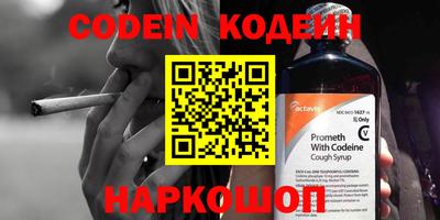 MESCALINE Конаково