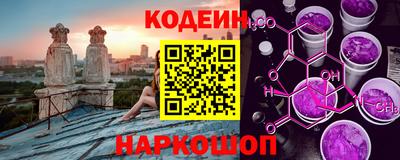 MESCALINE Конаково