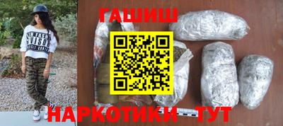 бутират Комсомольск-на-Амуре