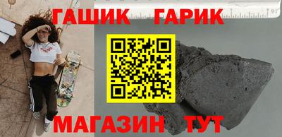 бутират Комсомольск-на-Амуре