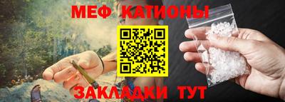 MESCALINE Конаково