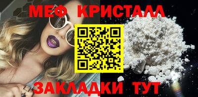 mdma Коммунар