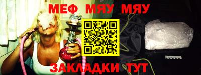 MESCALINE Конаково