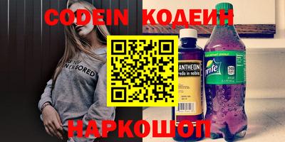 бутират Комсомольск-на-Амуре