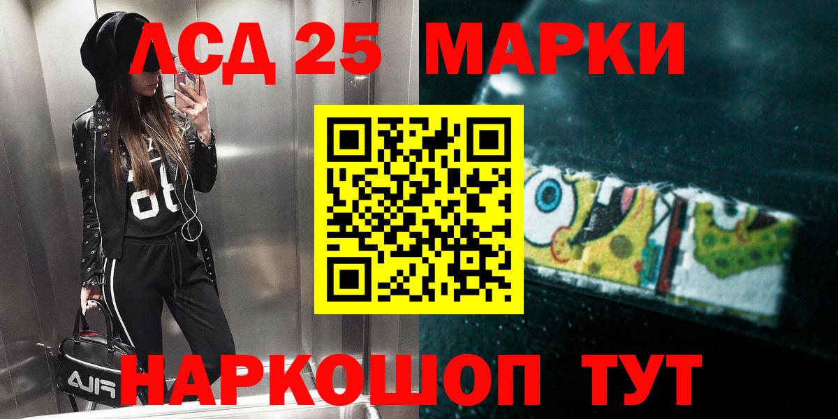 Марихуана Горячий Ключ