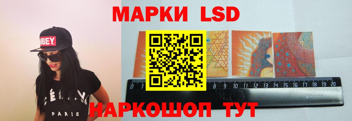 MEGA ссылка  Вход с VPN  Горячий Ключ  Лсд 25 экстази ecstasy  Лсд 25 экстази кислота 