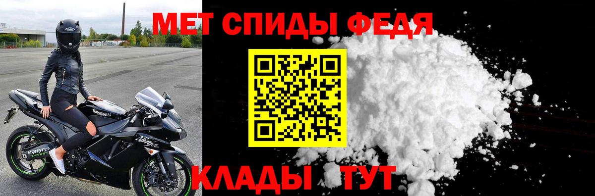 МЕТАМФЕТАМИН кристалл  Вход с VPN  МЕТАМФЕТАМИН кристалл  Горячий Ключ 