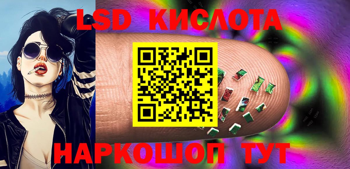 Марки 25I-NBOMe 1,8мг Горячий Ключ